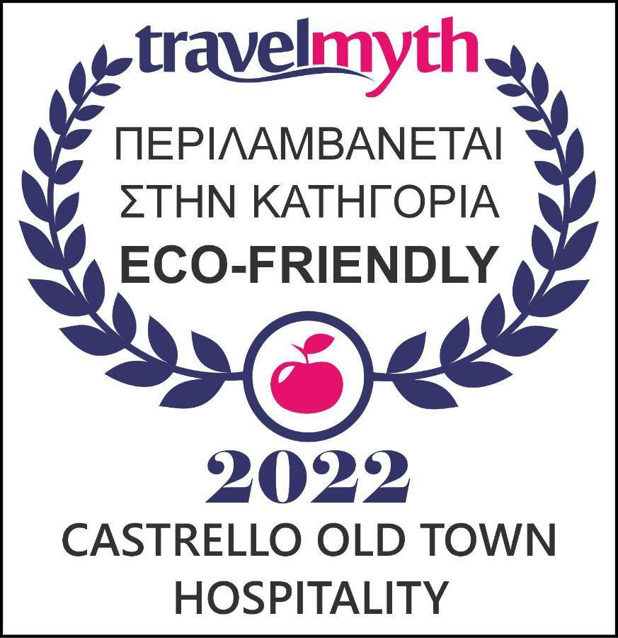 Castrello Old Town Hospitality Hotel Ioannina Bagian luar foto